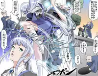 [Kumada Kazushi] MAKE LOVE! O'G-chan