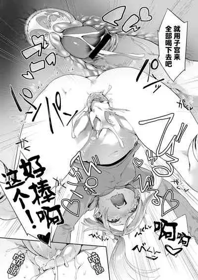 Okazu niwa Gohan | 就像配饭吃的小菜