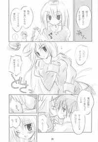 [PHARMACY + studio MEW] Honey (RO)