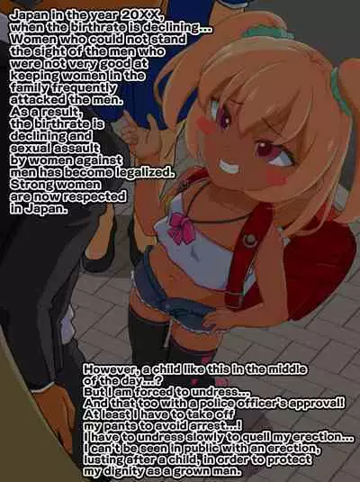 My Sperm was squeezed out by a little bitch