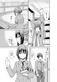 COMIC Anthurium 001 2013-05 [Digital]