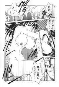 [Yoshida Kei] Inen no Meikyuu