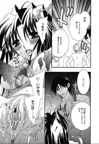 COMIC MEGAPLUS 2004-06 Vol. 8