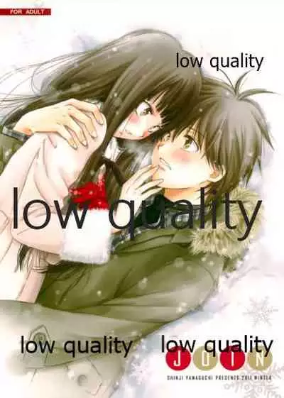 (C81) [Yamaguchirou (Yamaguchi Shinji)] JOIN (Kimi ni Todoke)