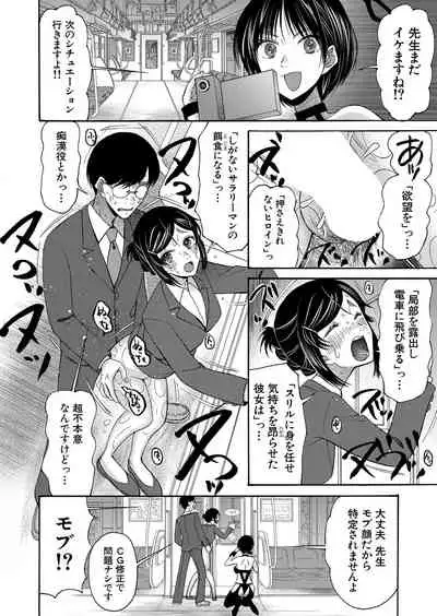 COMIC Mugen Tensei 2022-01