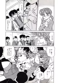 [Caramel-Dow] Marmalade - Mam's Slave