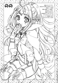 (C82) [SUKAPON-DO (Yano Takumi)] Amai Seikatsu (Fire Emblem Awakening)