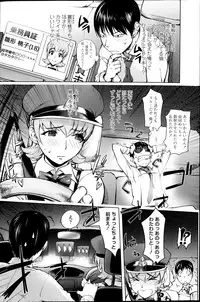 COMIC Penguin Club 2014-03