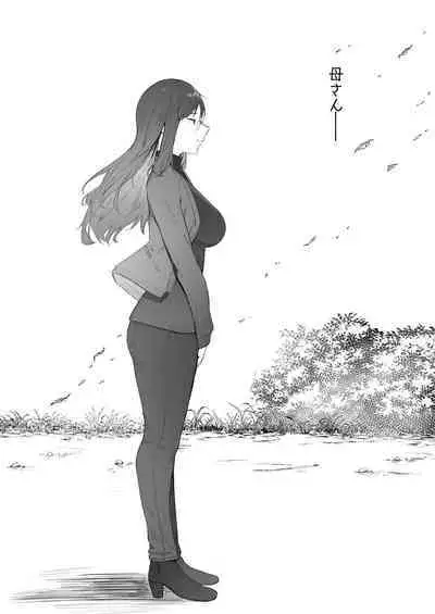 Futari no Oshigoto Bangaihen