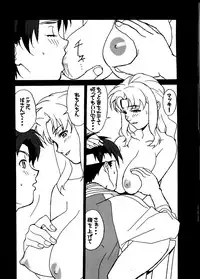 (C55) [BLACK STARS (Various)] GUNYOU MIKAN Vol.13 (Various)