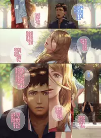 [Penguin Frontier] Faker's Affair 2 [Digital]