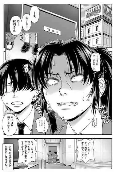 COMIC Mugen Tensei 2022-01