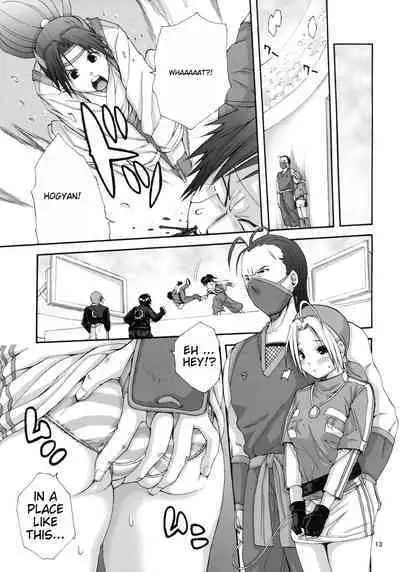 Tadashii Ninjutsu no Tsukaikata