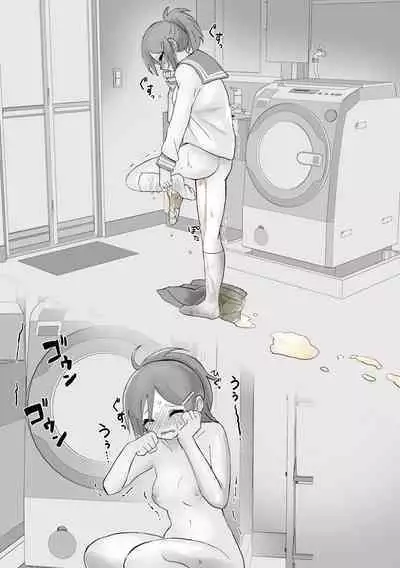 Small Ska Peeing Short Story Collection