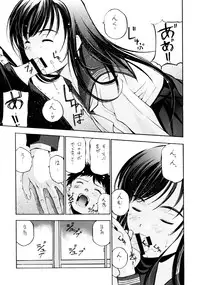 [COMITIA100] [Secret Dmain] Un Etudiant de la Fille