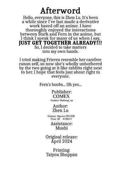 Chinchin ga Ookiku Naru Mahou | Penis Enlargement Magic