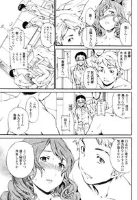COMIC Momohime 2009-04 Vol. 102