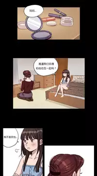 [Ramjak] Atonement Camp Ch.0-42 (Chinese)