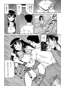 [Anthology] MoeStar BEAST Vol.4 [Digital]