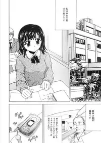 [ANDY]MITUIRO MOMOHIME