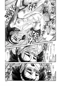 [Ajisu Abeba] Mugamutyuu