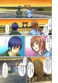 [Hiruma Kouji] Shitei Koubi Ch. 1-14 [Digital]