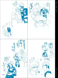 [Harikonotora (Midoh)] Dokushiri, Kiki-Ippatsu! (Toriko)