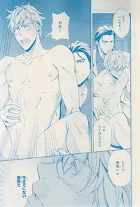 MAGAZINE BE×BOY 2015-03