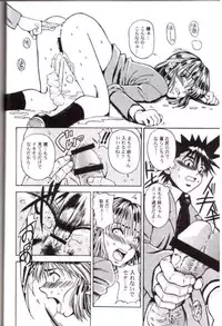 Eyeshield 21 Anomusumeni Tacchidaun