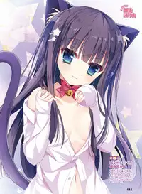 Dengeki Moeoh 2018-08 [Digital]