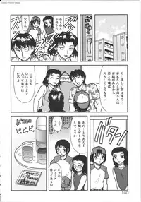 [Kichijouji Kitashirou] Shiri Oukoku | Anal Kingdom