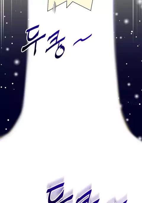 Perfect Half Ch.1-26