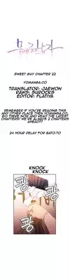 [ I Wonsik] Sweet Guy Ch.1-56 (English) (YoManga) (Ongoing)