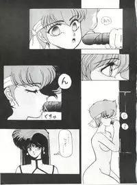 (C37) [St. Ochappa (Tomoki Shikata)] Ochanoco Sai Sai 2 (Dirty Pair)