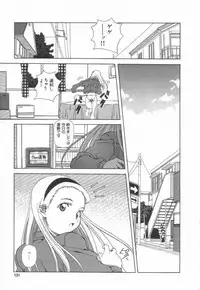 [Amano Youki] Hanjuku Sengen!