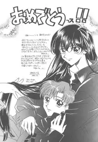 [Morinaga Milk] Study After School