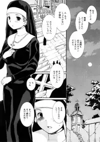 Comic Hime Dorobou 2008-05