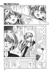 [Iwabuchi Piroshi] Shiborizome Jounetsu Syrup