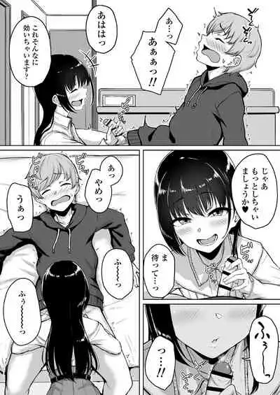 Ijiwaru de Amaama
