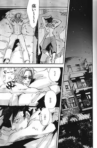 (SPARK10) [heinel (Mariko)] TATTOO (GANGSTA.)