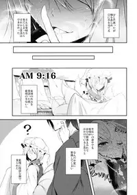 (C91) [Midorineko (Midori)] Mayoiga Schedule AM (Touhou Project)