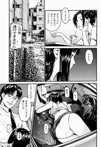 COMIC Shitsurakuten 2005-09