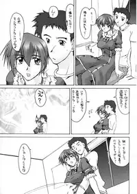 [Sago Jou (Seura Isago)] Catalpa's Emotions: the first volume (Kizuato)