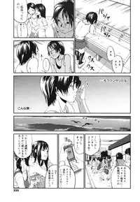 COMIC 0EX Vol. 22 2009-10