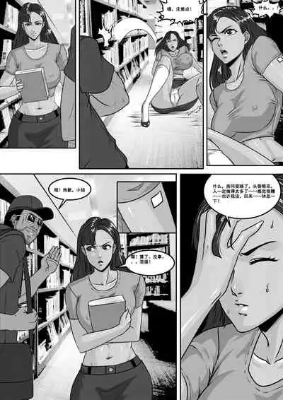 [Godletter] Voyages of the Trader 1