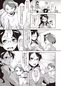 [Hiru Okita] MEGA PACK! [Digital]