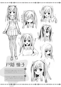 SABBAT OF THE WITCH OFFICIAL VISUAL FAN BOOK