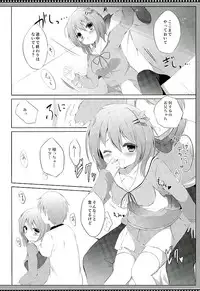 (C89) [DOGYEAR (Kujou Danbo)] Kokoa Complex (Gochuumon wa Usagi desu ka?)