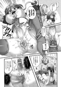 [doumou] Itadaki! Seieki ♥ [Digital]