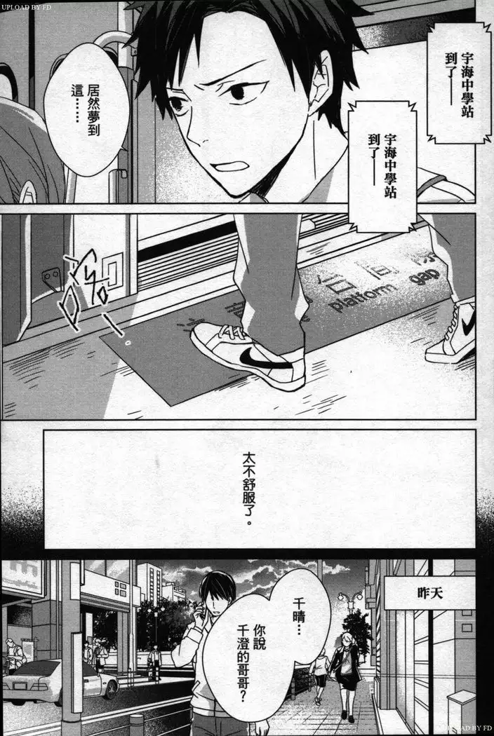 Memory of the monster 2